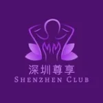 深圳尊享