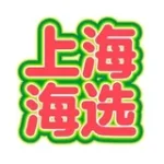 上海推油 海选SPA