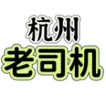 杭州会所-【旗舰店】
