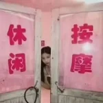 珠海’深圳’广州95会所（SPA水会）