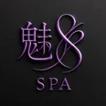 深圳魅色·寸止极享抓龙筋共浴SPA