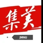 【集美师范大学】上海校区（备份）